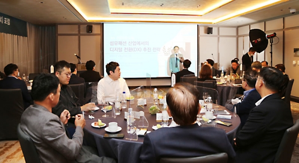 한국섬유산업연합회와 한국패션산업협회는 지난 22일 조선팰리스 서울 강남에서 ‘제1회 섬유패션 디지털 전환 포럼’를 개최했다.