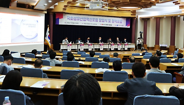 국회섬유산업혁신 정책포럼이 지난 19일 국회의원 회관에서 개최됐다. 이날 정책포럼에는 산업통상자원부 송주호 과장(사진 왼쪽 세번째), 조상형 다이텍연구원 이사장, 김정회 비와이엔블랙야크 상무, 임대영 한국생산기술연구원 수석, 이동은 코오롱인더스트리 수석 등이 패널로 참여했다.       사진=정정숙 기자