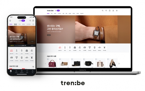 트렌비가 UI·UX를 전면 개편하고 중고 명품 카테고리를 강화한다.