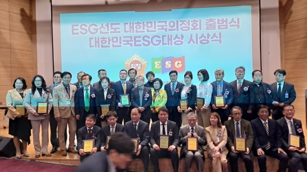 ESG선도 대한민국의정회 출범식이 열렸다. 사진=ESG선도 대한민국의정회